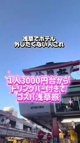 かのん様🐰🎀 ホテルヤドカリ女王様🐚👑のTikTok投稿