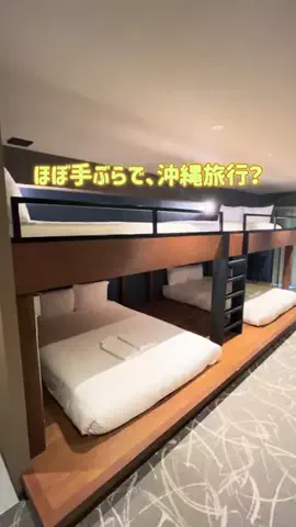 さりちゃんのTikTok投稿