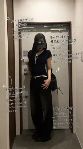 音のTikTok投稿