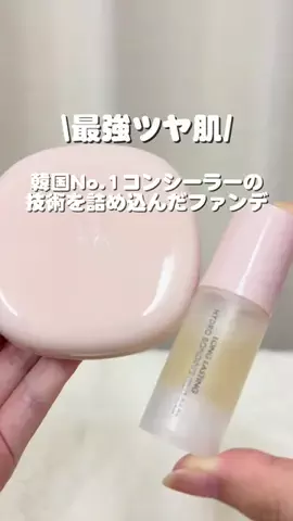 トピ子🐰みみより情報ピックアップ♡のTikTok投稿