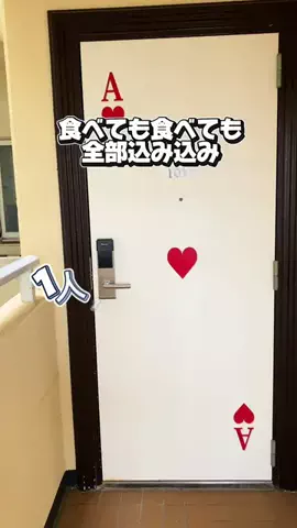 かのん様🐰🎀 ホテルヤドカリ女王様🐚👑のTikTok投稿