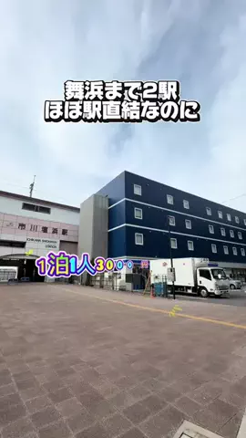 かのん様🐰🎀 ホテルヤドカリ女王様🐚👑のTikTok投稿