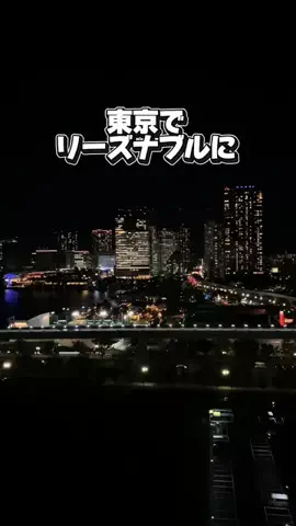 かのん様🐰🎀 ホテルヤドカリ女王様🐚👑のTikTok投稿