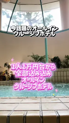 かのん様🐰🎀 ホテルヤドカリ女王様🐚👑のTikTok投稿