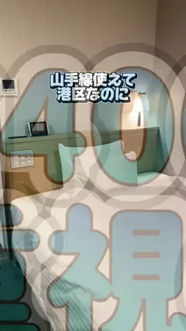 かのん様🐰🎀 ホテルヤドカリ女王様🐚👑のTikTok投稿