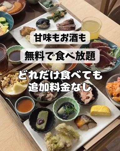 さりちゃんのTikTok投稿
