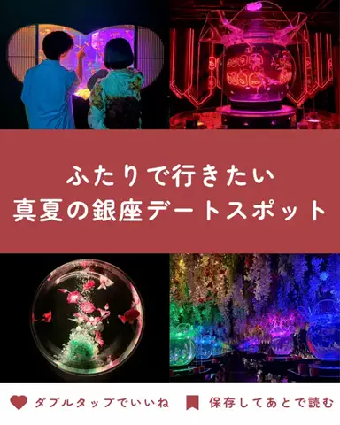トピ子🐰みみより情報ピックアップ♡のTikTok投稿
