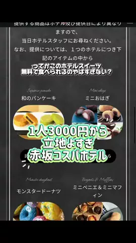 かのん様🐰🎀 ホテルヤドカリ女王様🐚👑のTikTok投稿