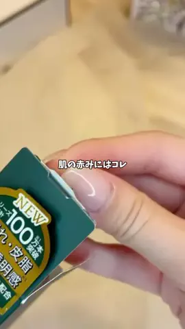 のあ@美容オタク🫧のTikTok投稿