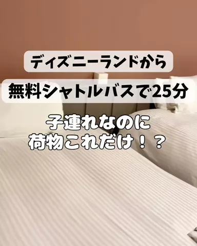 さりちゃんのTikTok投稿