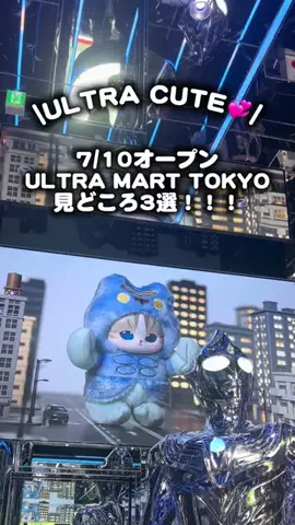 トピ子🐰みみより情報ピックアップ♡のTikTok投稿