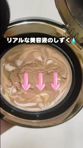 トピ子🐰みみより情報ピックアップ♡のTikTok投稿