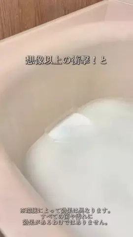 なこ┊収納× アイテムで快適な暮らしのTikTok投稿