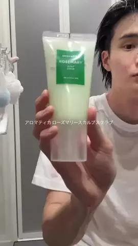 亮のTikTok投稿