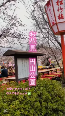 京都コンシェル❀めぐみ❀のTikTok投稿