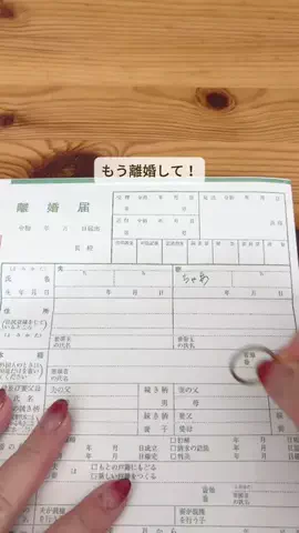 ちゃあ| ずぼらママでも整う暮らしのTikTok投稿