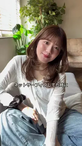 アパレル店員ナナカですのTikTok投稿