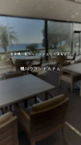 また泊まりたい宿だけ。のTikTok投稿