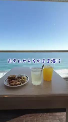 また泊まりたい宿だけ。のTikTok投稿