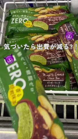 なこ┊収納× アイテムで快適な暮らしのTikTok投稿