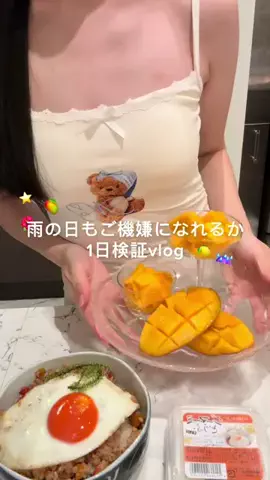 かにちゃん🦀のTikTok投稿