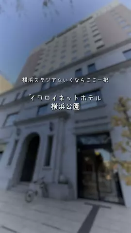 また泊まりたい宿だけ。のTikTok投稿