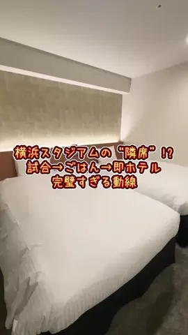 また泊まりたい宿だけ。のTikTok投稿