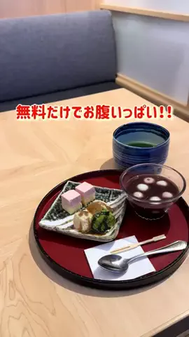 さりちゃんのTikTok投稿