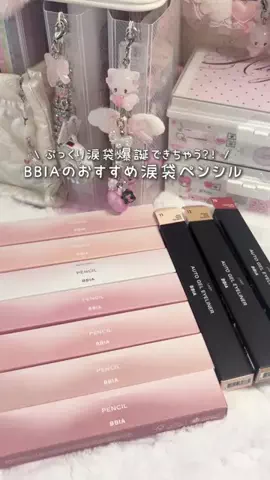 うる짱のTikTok投稿