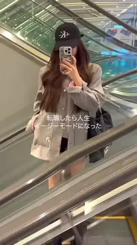 ゆみ｜新卒1年目で転職した女のTikTok投稿