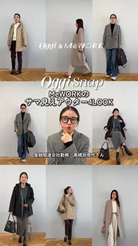 AOKI《公式》のTikTok投稿