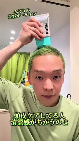 みどりのTikTok投稿