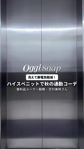 AOKI《公式》のTikTok投稿
