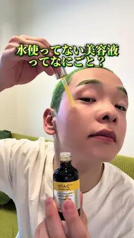 みどりのTikTok投稿