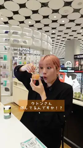 @cosme美容部員のTikTok投稿