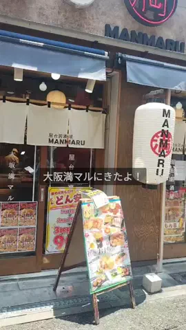りょーすたぐらむ(FIREした男の究極コスパグルメ)のTikTok投稿