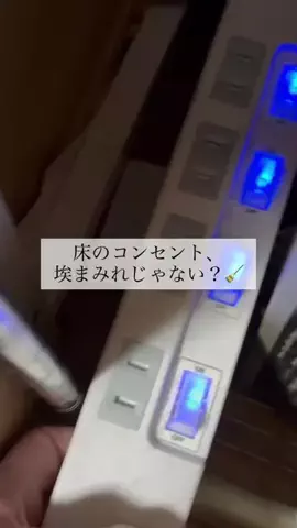 ママルームmamaroooomのTikTok投稿