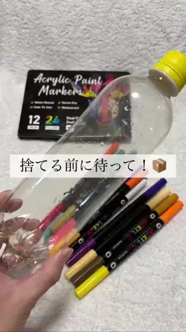 ママルームmamaroooomのTikTok投稿