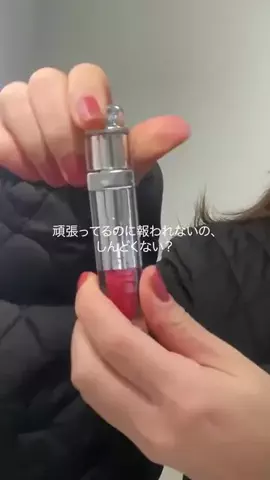 ゆみ｜新卒1年目で転職した女のTikTok投稿