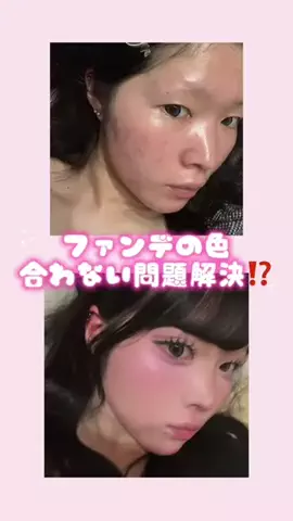 いくほのTikTok投稿