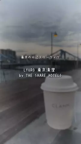 また泊まりたい宿だけ。のTikTok投稿