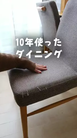 ちこ＊家事が回る暮らしのヒントのTikTok投稿