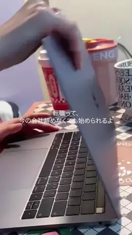 ゆみ｜新卒1年目で転職した女のTikTok投稿