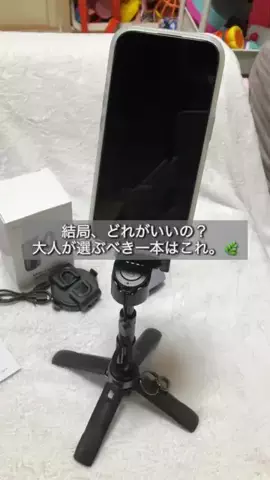 ママルームmamaroooomのTikTok投稿