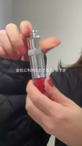 ゆみ｜新卒1年目で転職した女のTikTok投稿