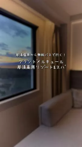 また泊まりたい宿だけ。のTikTok投稿