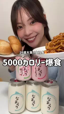 穂乃花のTikTok投稿