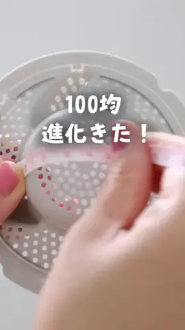 ちこ＊家事が回る暮らしのヒントのTikTok投稿