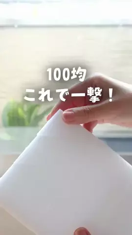 ちこ＊家事が回る暮らしのヒントのTikTok投稿