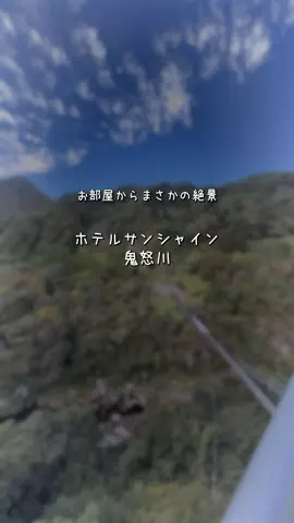 また泊まりたい宿だけ。のTikTok投稿